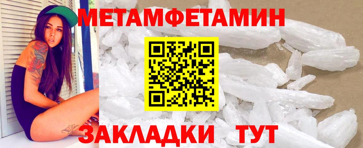 АМФЕТАМИН  АМФ Premium  Вход с VPN  Вышний Волочёк 