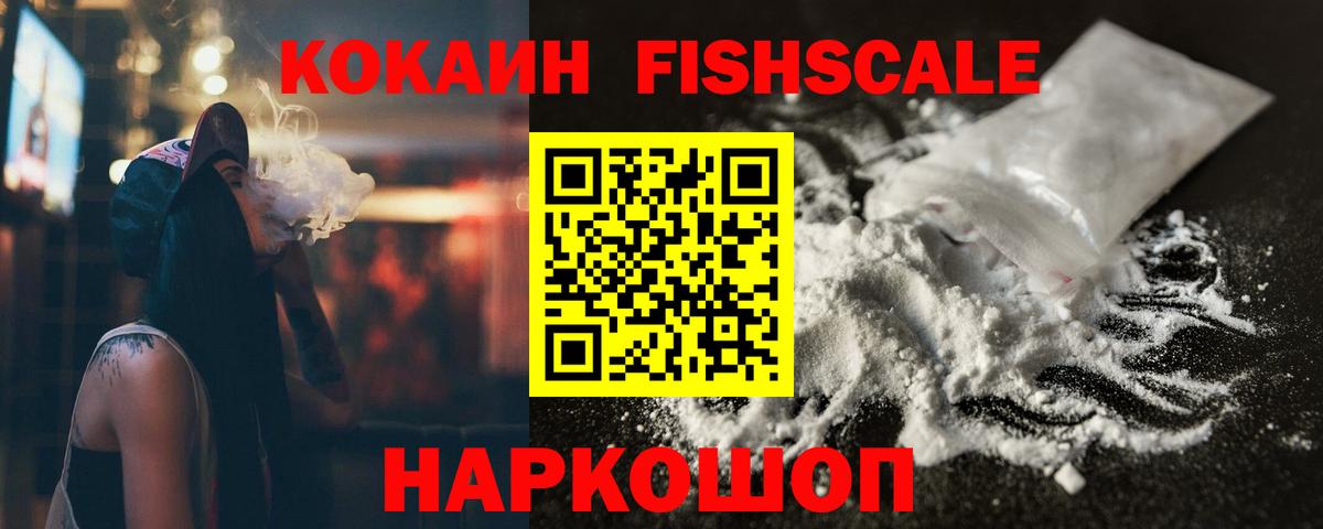 Cocaine VHQ Вышний Волочёк