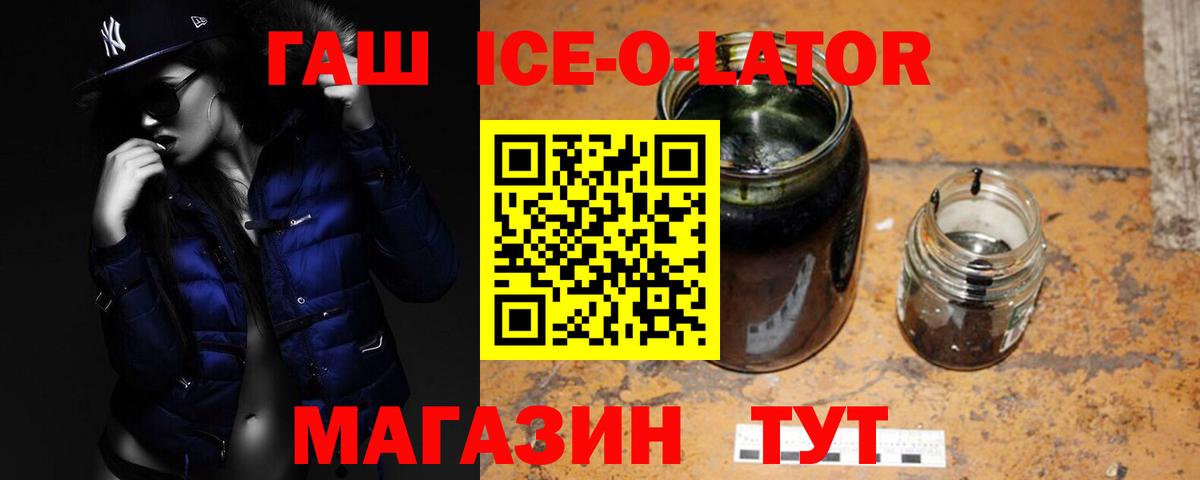 Вышний Волочёк  Гашиш  ГАШИШ AMNESIA HAZE  Вход с VPN  Гашиш хэш 