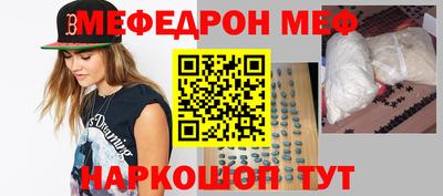амфетамин Ликино-Дулёво
