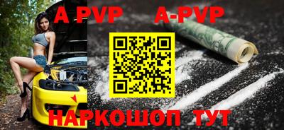 Альфа ПВП Аргун