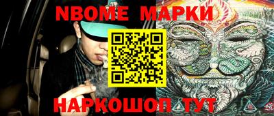 мяу мяу мука Апрелевка