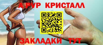 соль ск Ливны