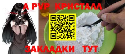 Альфа ПВП Аргун
