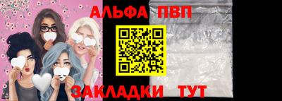 мяу мяу мука Апрелевка