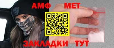 мяу мяу мука Апрелевка