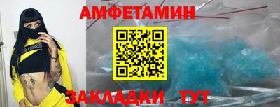Альфа ПВП Аргун