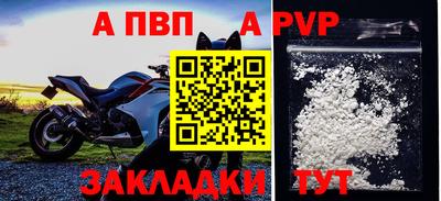 мяу мяу мука Апрелевка