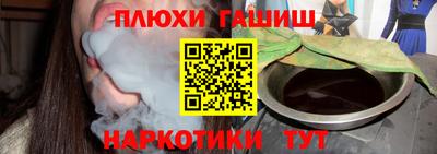 PSILOCYBIN Апшеронск
