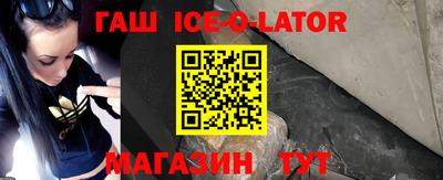 Альфа ПВП Аргун