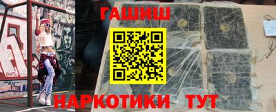PSILOCYBIN Апшеронск