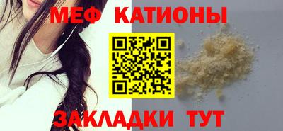 мяу мяу мука Апрелевка