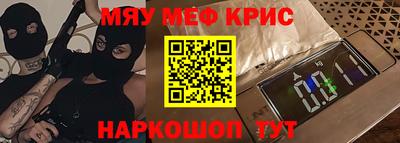мяу мяу мука Апрелевка