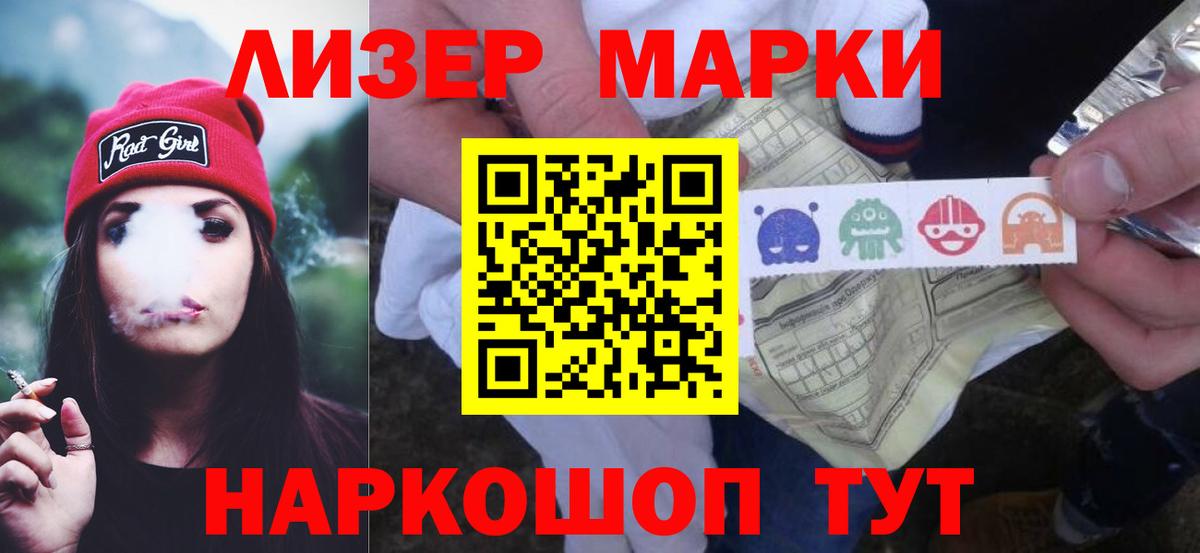 Лсд 25 экстази кислота  LSD-25 экстази  Вышний Волочёк  Вход с VPN  ЛСД экстази ecstasy 