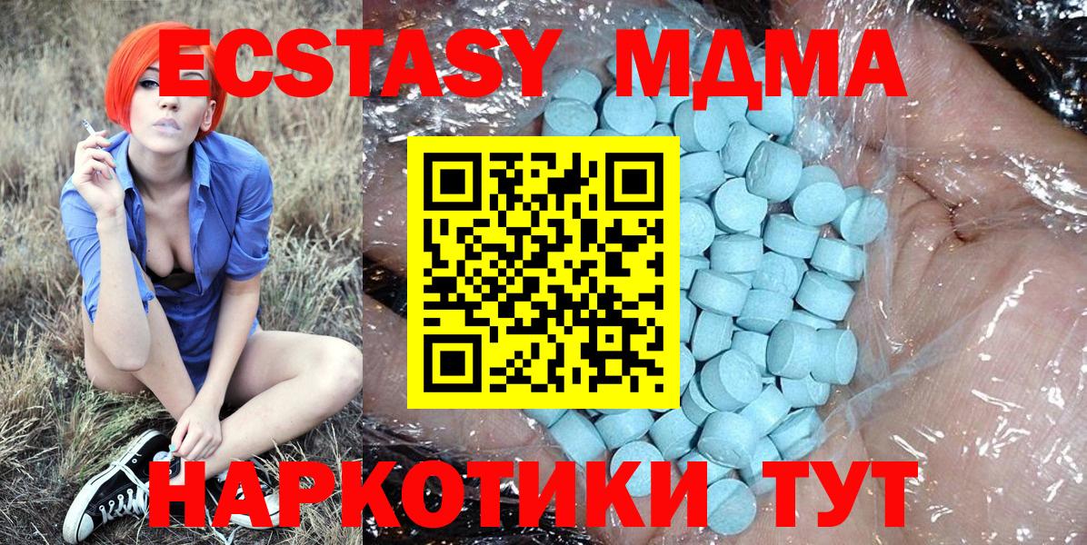 COCAIN  Лсд 25  Вход с VPN  Вышний Волочёк  Бошки Шишки  ГАШ  Меф МЯУ МЯУ кристаллы 