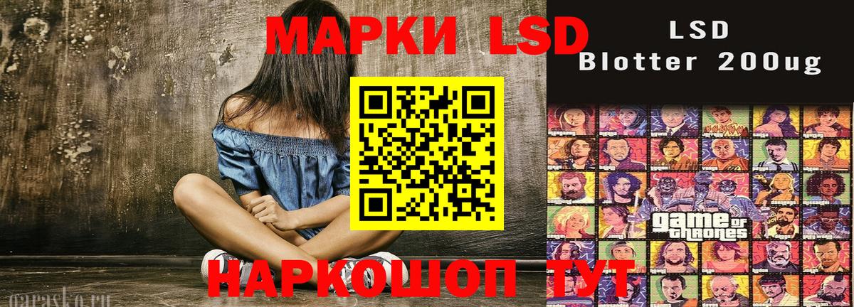Марки 25I-NBOMe 1,8мг  Вход с VPN  Марки 25I-NBOMe 1,8мг  Вышний Волочёк 